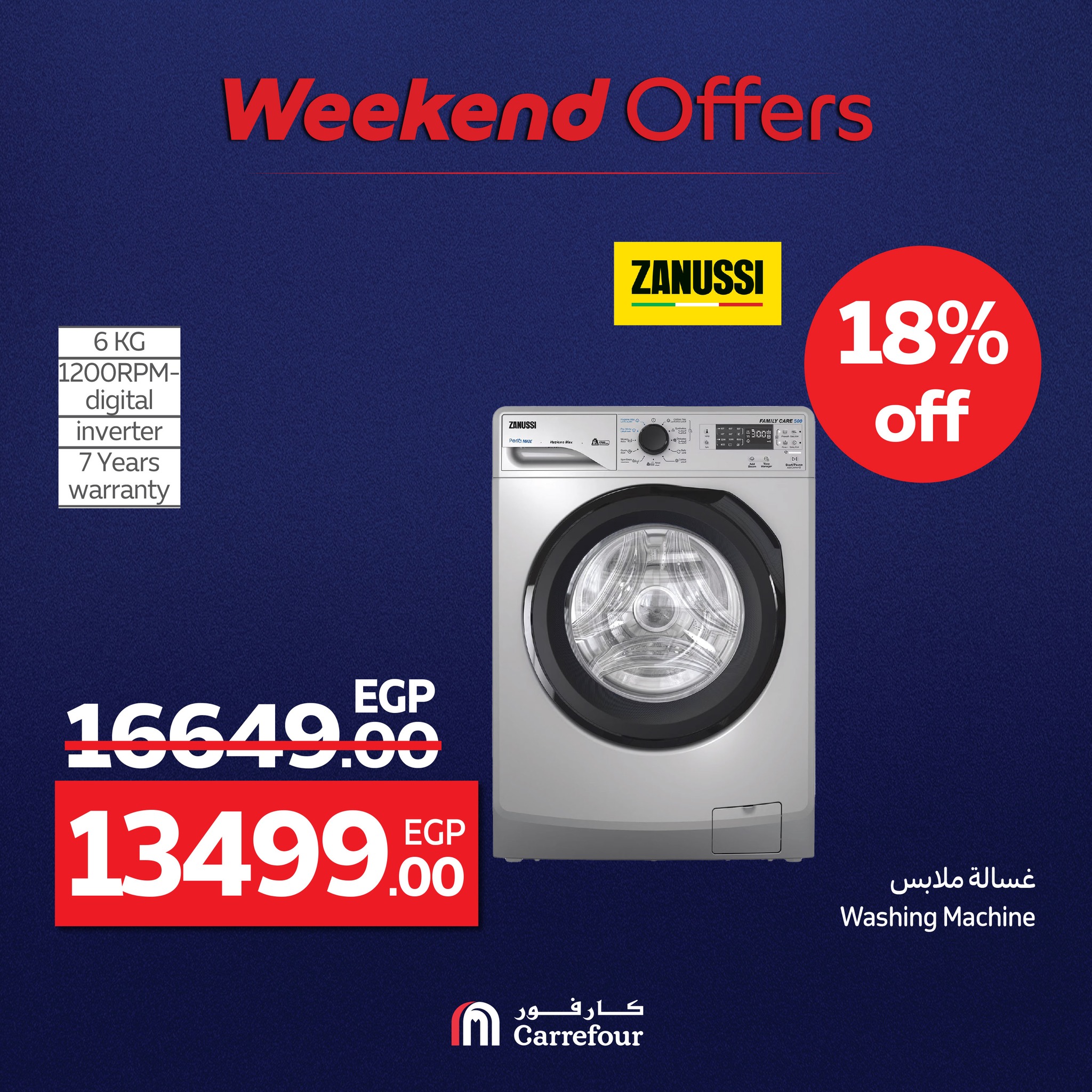 carrefour offers from 1aug to 2aug 2025 عروض كارفور من 1 أغسطس حتى 2 أغسطس 2025 صفحة رقم 45